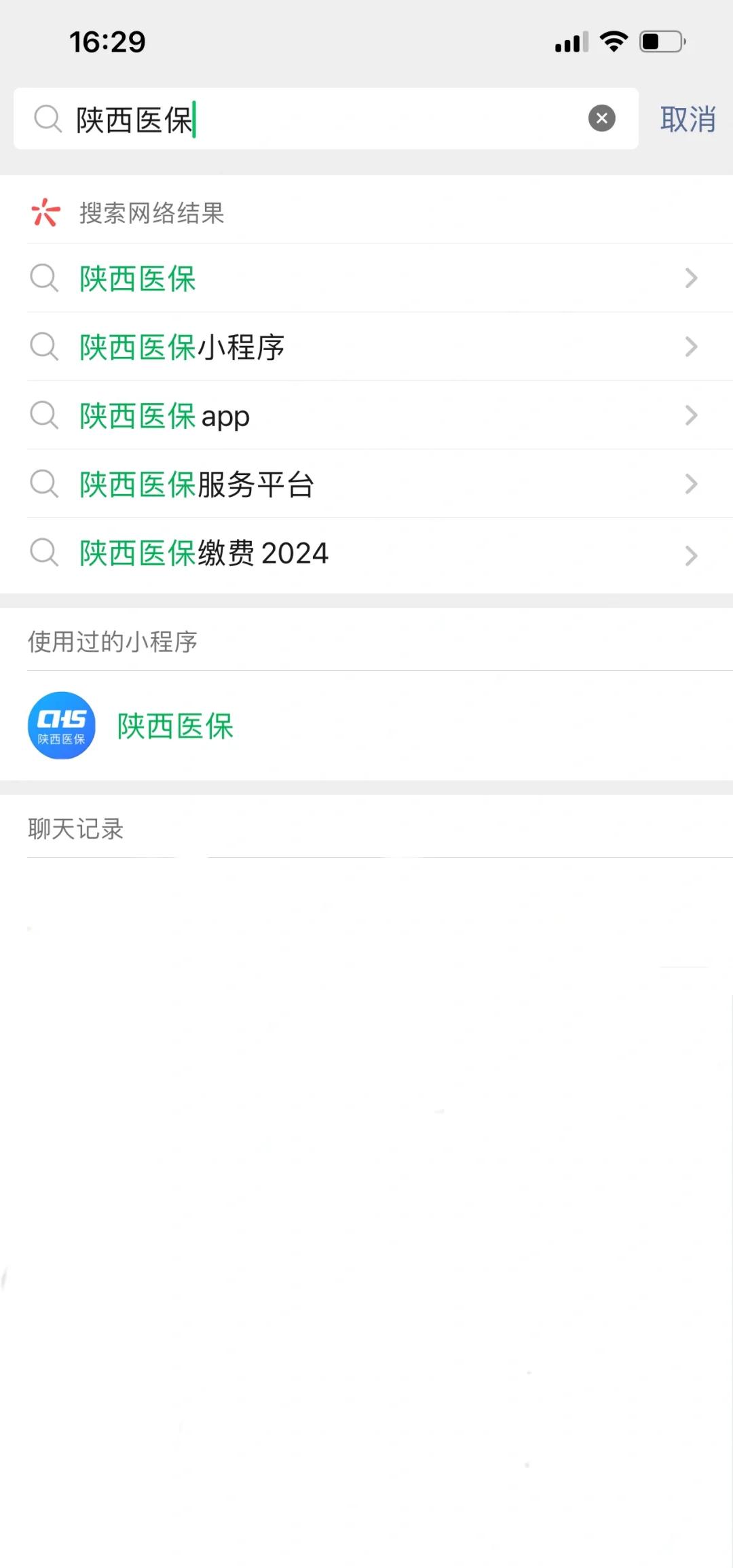 新昌最新套医保卡联系方式2024方法分析(最方便真实的新昌医保卡套线流程方法)