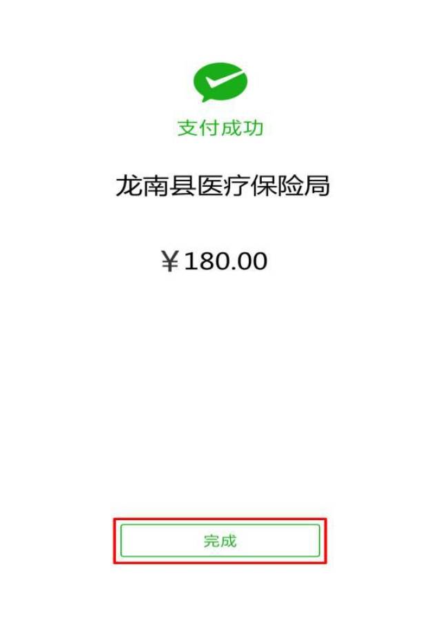 新昌最新医保套现联系方式微信方法分析(最方便真实的新昌医保套现的方式有哪些方法)