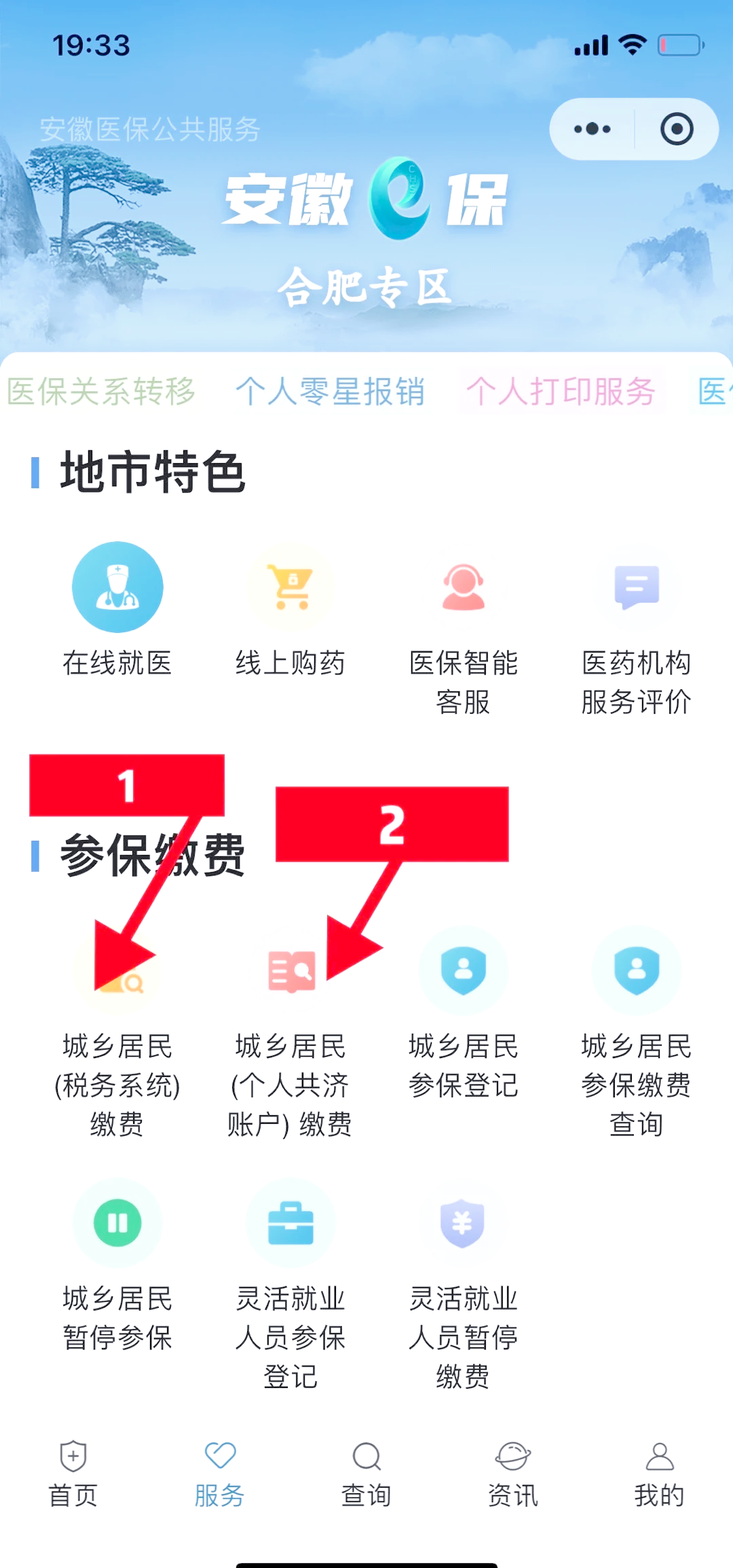 新昌最新医保卡余额套取现金渠道方法分析(最方便真实的新昌医保卡余额套取现金渠道是什么方法)