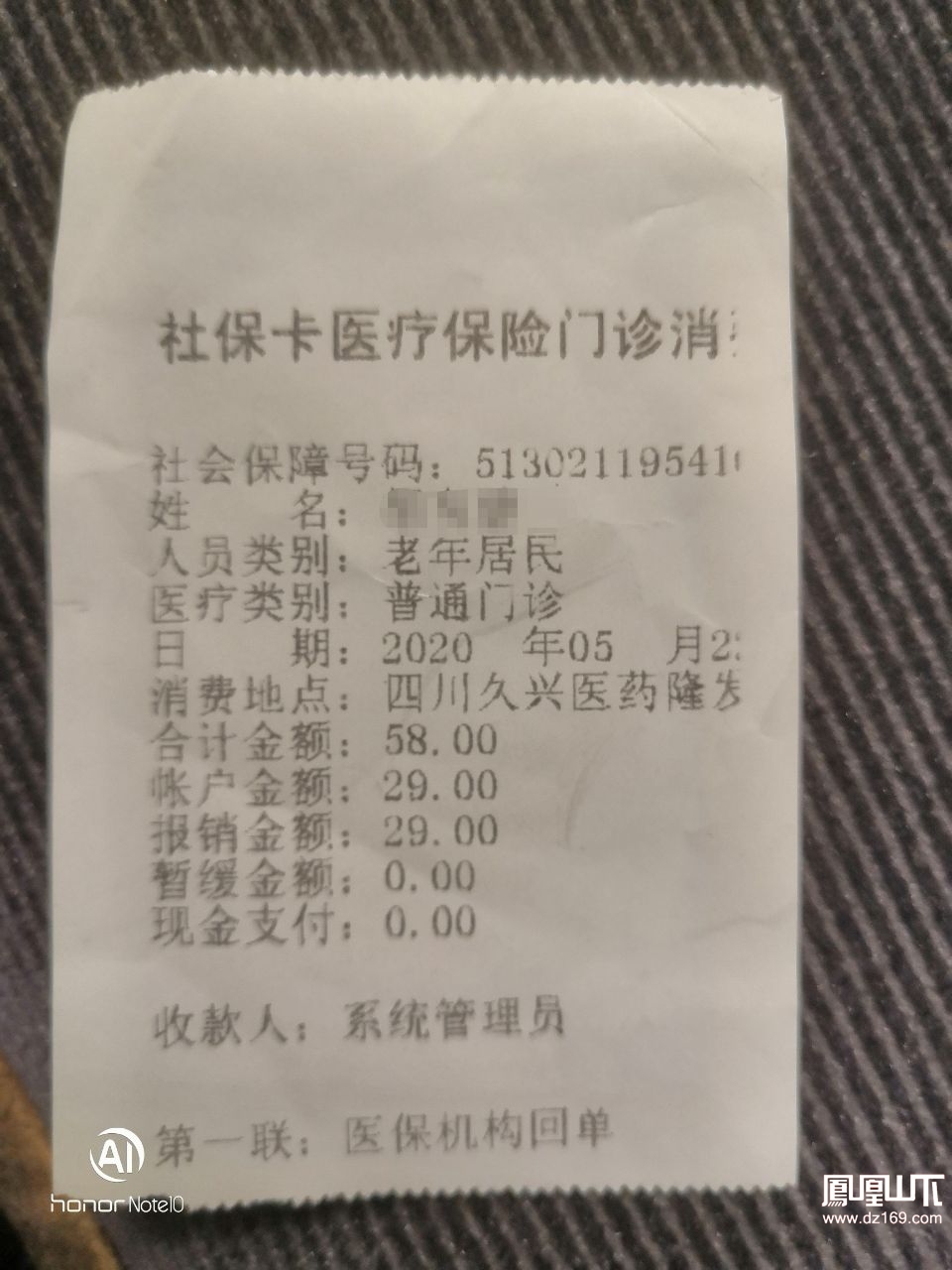 新昌最新医保卡套取现金渠道vx方法分析(最方便真实的新昌医保卡怎么套取现金方法)