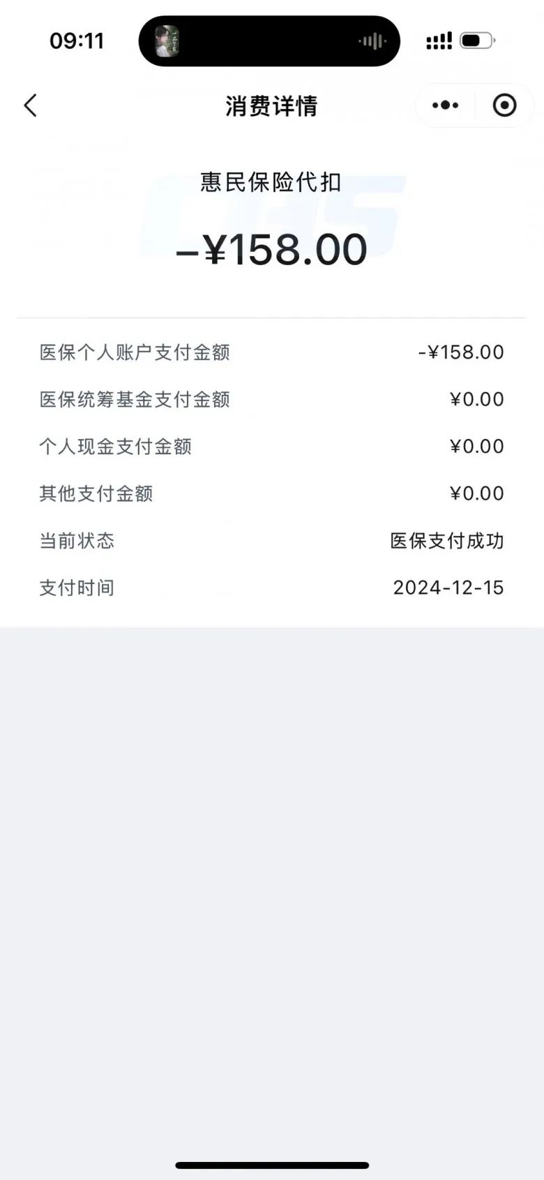 新昌最新医保卡返现的钱在哪里查方法分析(最方便真实的新昌医保卡返现的钱在哪里查询方法)