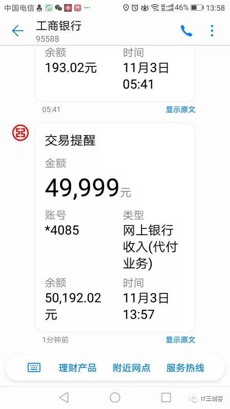 新昌最新深圳医保提取24小时到账吗方法分析(最方便真实的新昌深圳医保卡提取方法)