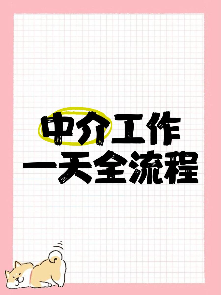 新昌最新一个新手怎么做劳务中介方法分析(最方便真实的新昌劳务派遣公司怎么找工厂合作方法)