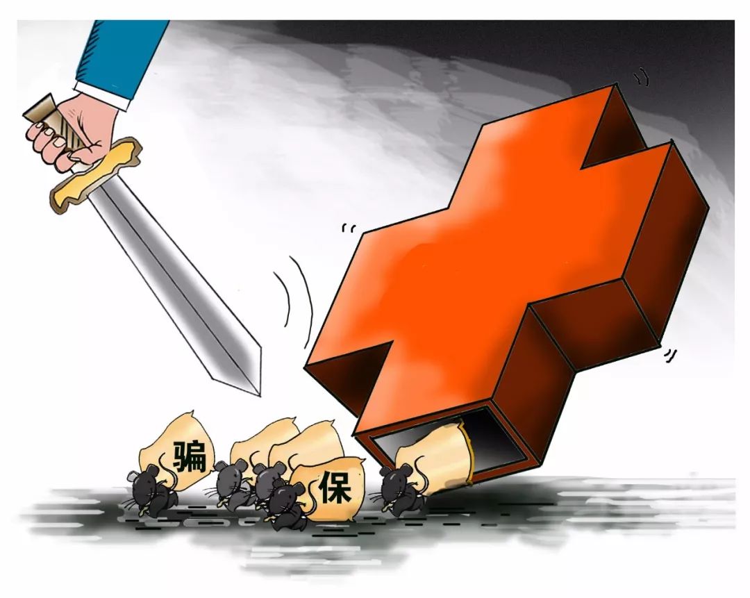 新昌最新医保卡怎么套现金犯法吗方法分析(最方便真实的新昌医保卡套取现金操作2019方法)