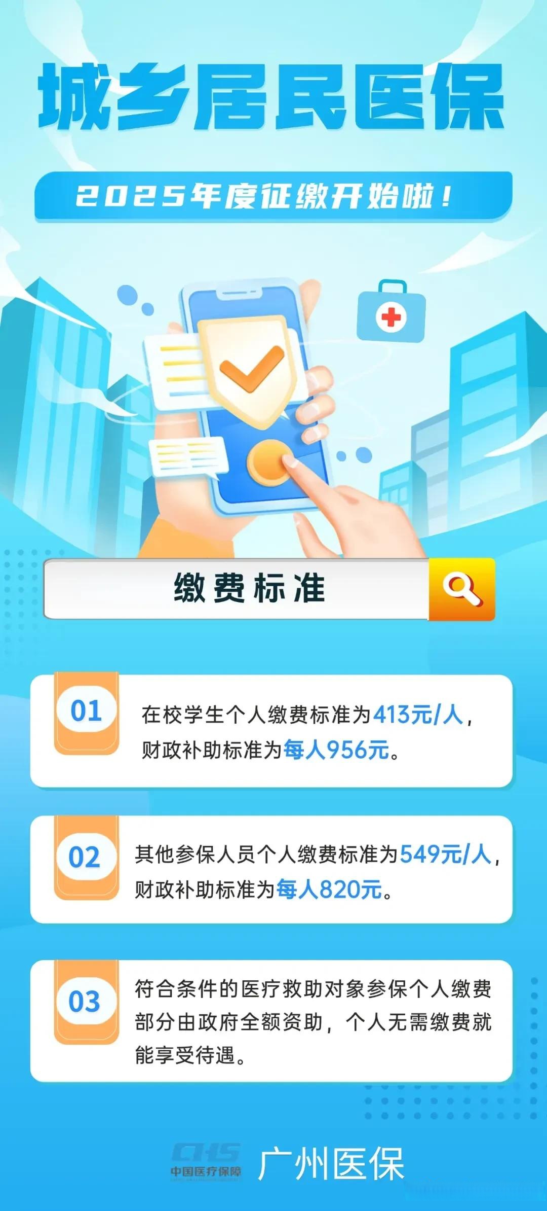 新昌最新广州医保刷卡提现方法分析(最方便真实的新昌广州医保刷卡提现怎么操作方法)