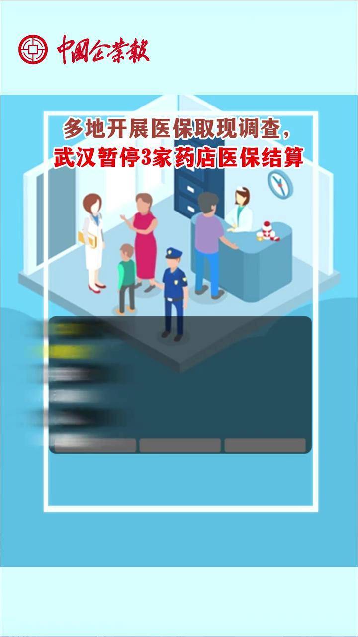 新昌最新24小时医保取现回收商家方法分析(最方便真实的新昌医保卡余额变现联系方式方法)