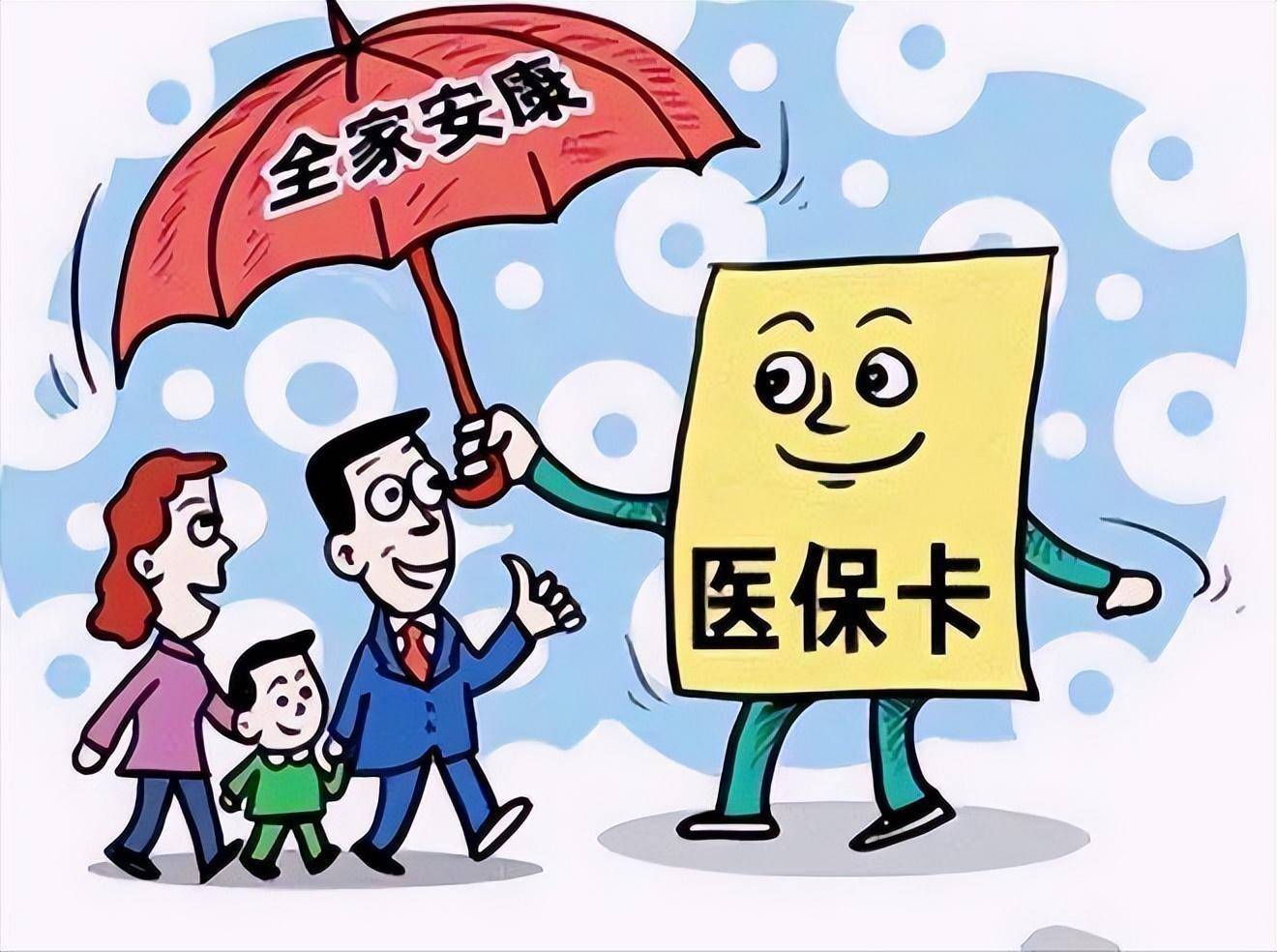 详细阅读:新昌最新医保怎么套现有什么危害方法分析(最方便真实的新昌医保套现流程方法) 新昌最新医保怎么套现有什么危害方法分析(最方便真实的新昌医保套现流程方法)