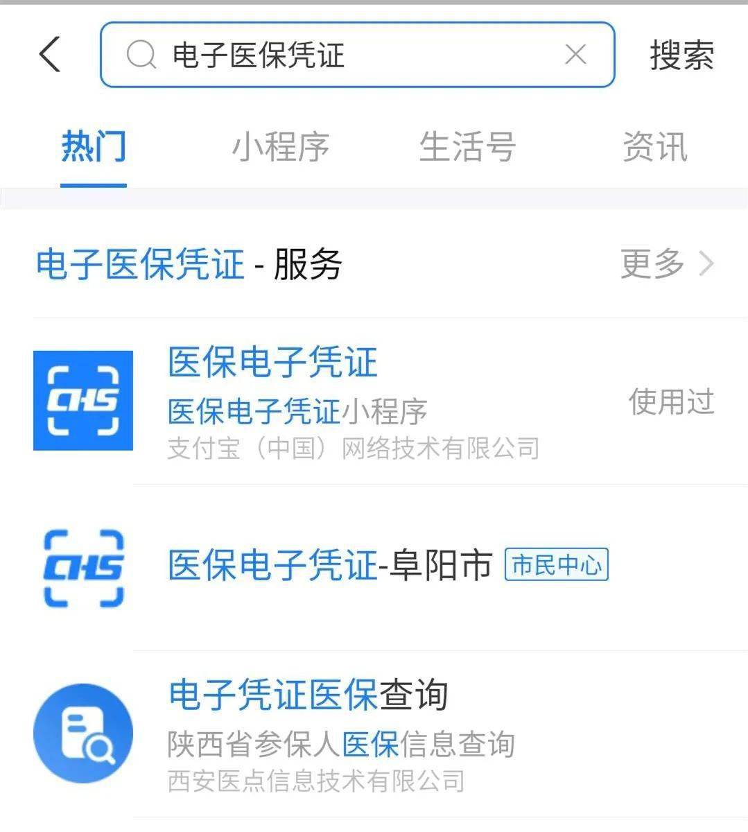详细阅读:新昌最新医保套现怎么套啊微信支付方法分析(最方便真实的新昌医保套现怎么弄方法) 新昌最新医保套现怎么套啊微信支付方法分析(最方便真实的新昌医保套现怎么弄方法)