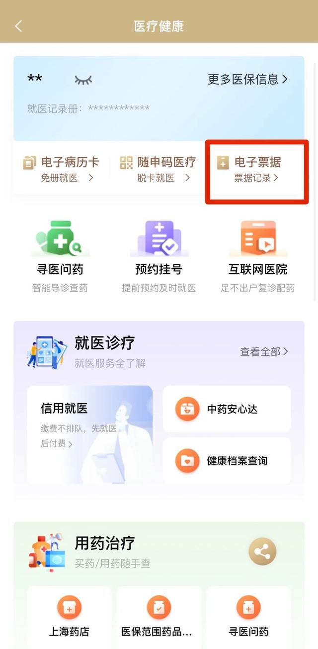 新昌最新医保取现24小时微信沈阳方法分析(最方便真实的新昌沈阳医保钱能提现吗方法)