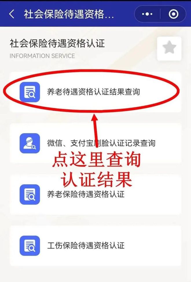 新昌最新北京社保套现24小时微信方法分析(最方便真实的新昌北京社保账户余额怎么提现方法)