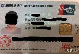 新昌最新社保卡套现最简单方法方法分析(最方便真实的新昌急用钱社保怎么搞出钱来方法)