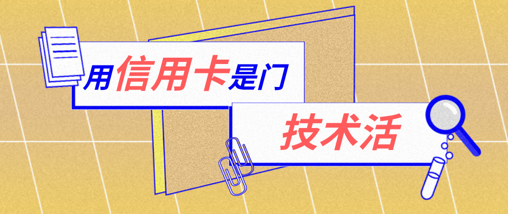 详细阅读:新昌最新能套现的药店方法分析(最方便真实的新昌药店可以套取医保卡现金吗方法) 新昌最新能套现的药店方法分析(最方便真实的新昌药店可以套取医保卡现金吗方法)