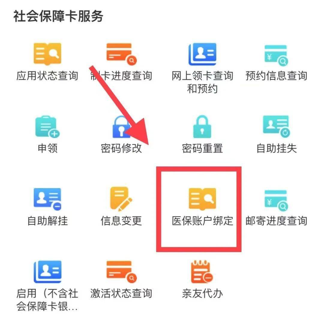 新昌最新西安医保卡哪里能套现方法分析(最方便真实的新昌西安医保卡套取现金电话方法)
