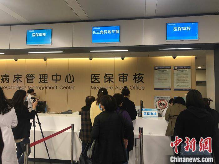 详细阅读:新昌最新上海24小时套医保卡流程详解方法分析(最方便真实的新昌上海医保卡套取现金操作2020方法) 新昌最新上海24小时套医保卡流程详解方法分析(最方便真实的新昌上海医保卡套取现金操作2020方法)