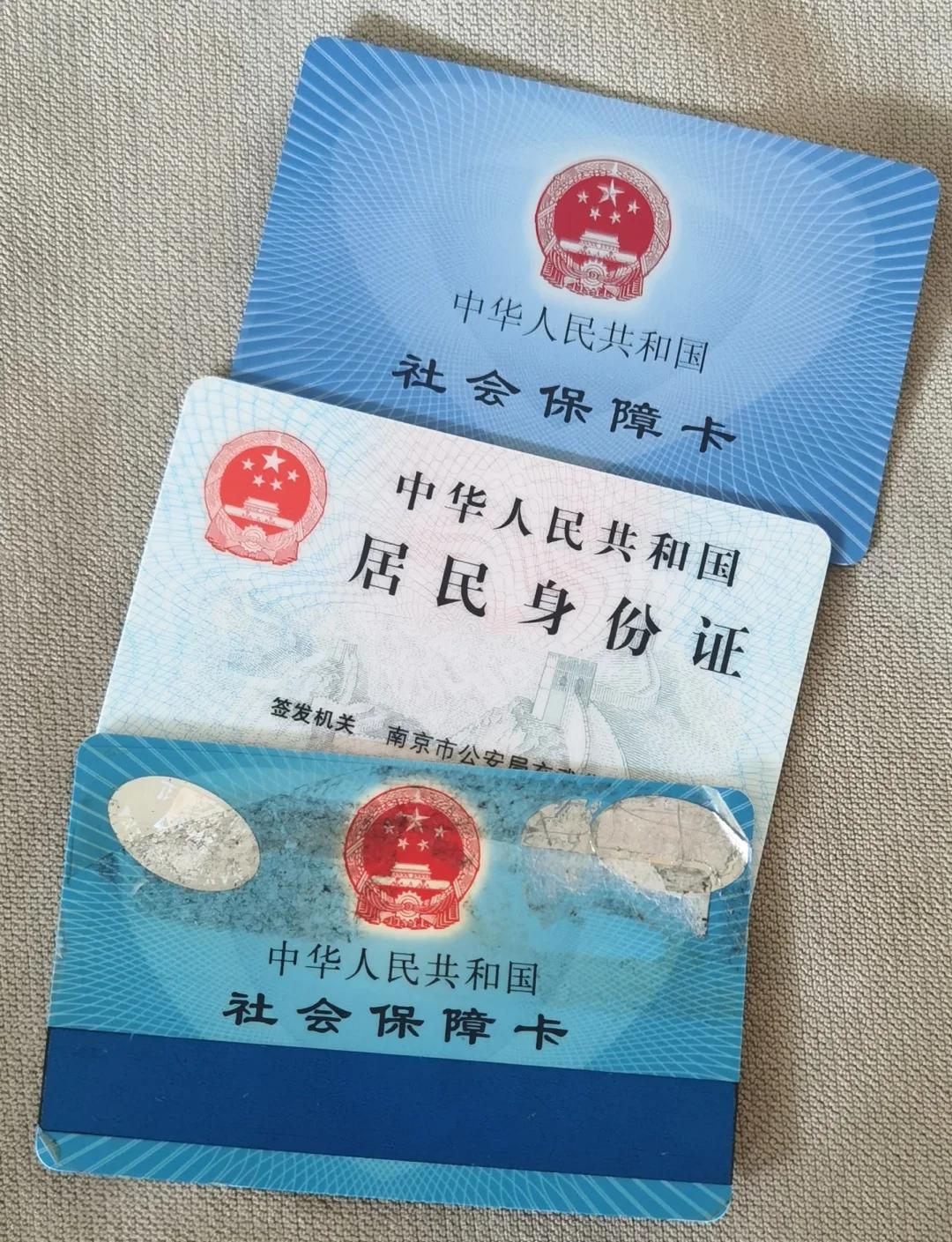 详细阅读:新昌最新医保卡过期怎么换新卡方法分析(最方便真实的新昌医保卡过期怎样换方法) 新昌最新医保卡过期怎么换新卡方法分析(最方便真实的新昌医保卡过期怎样换方法)