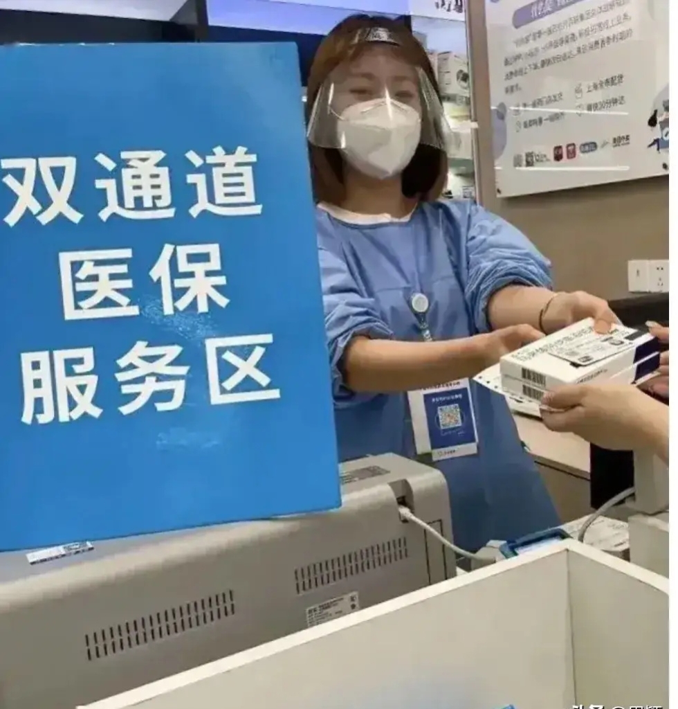 新昌最新去药店直接说套医保卡方法分析(最方便真实的新昌300以内医保提取微信方法)