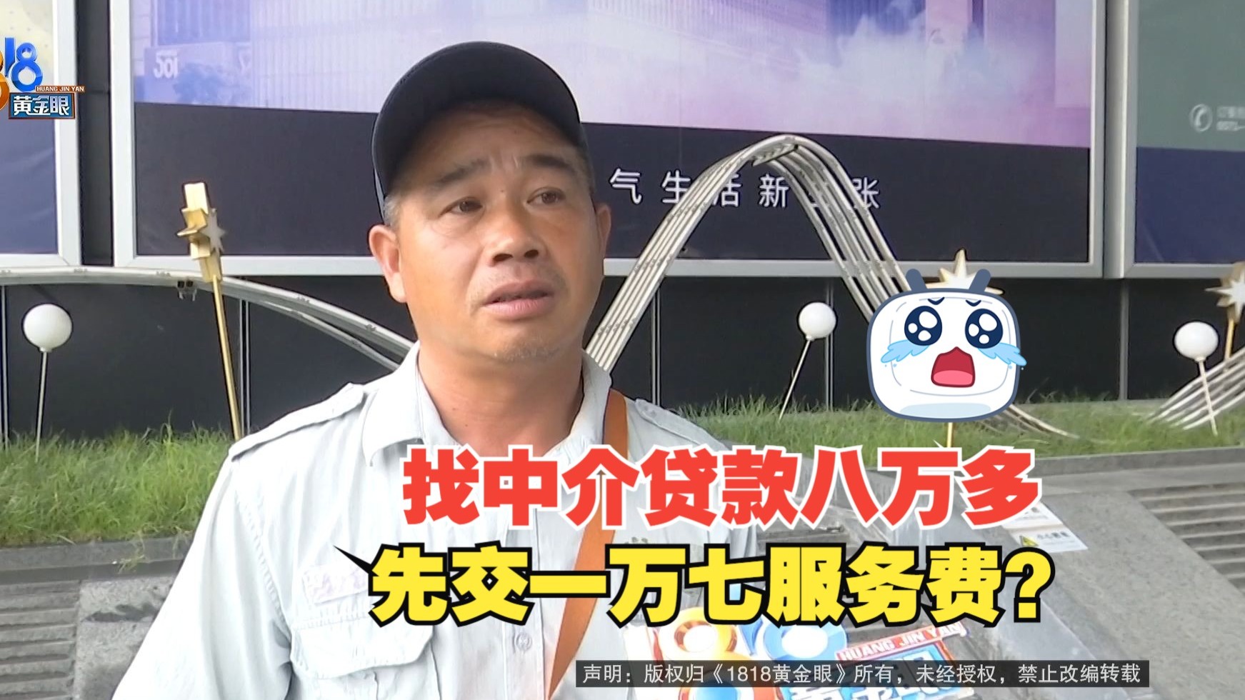 新昌最新贷款中介收费15%合法吗方法分析(最方便真实的新昌贷款中介收费合法吗?看这里你就明白了方法)