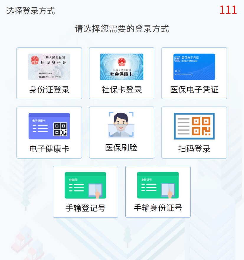 新昌最新惠民医保怎么交费方法分析(最方便真实的新昌惠民医疗app方法)