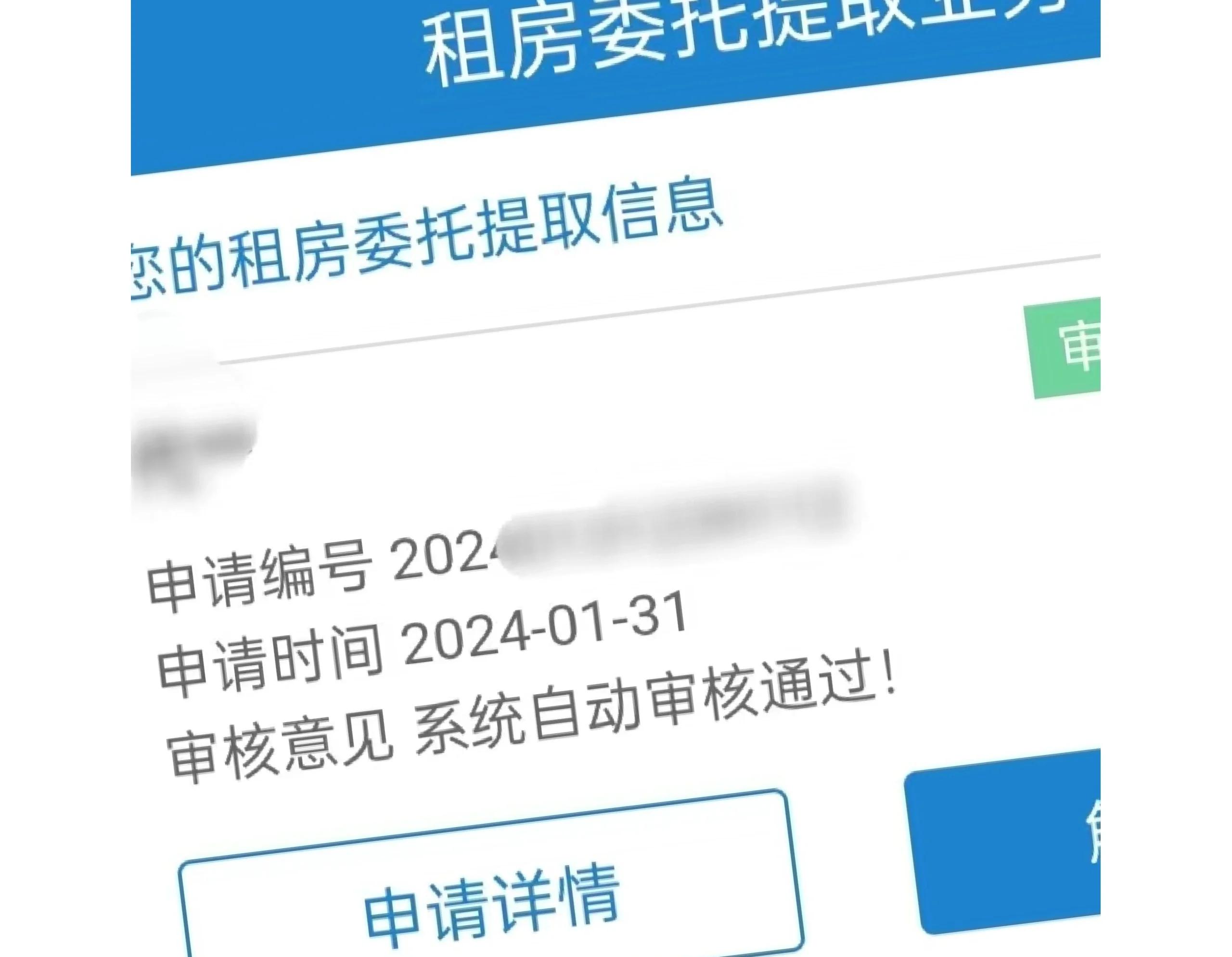 新昌最新找中介取公积金违法吗方法分析(最方便真实的新昌现在找中介取公积金手续费多少钱方法)