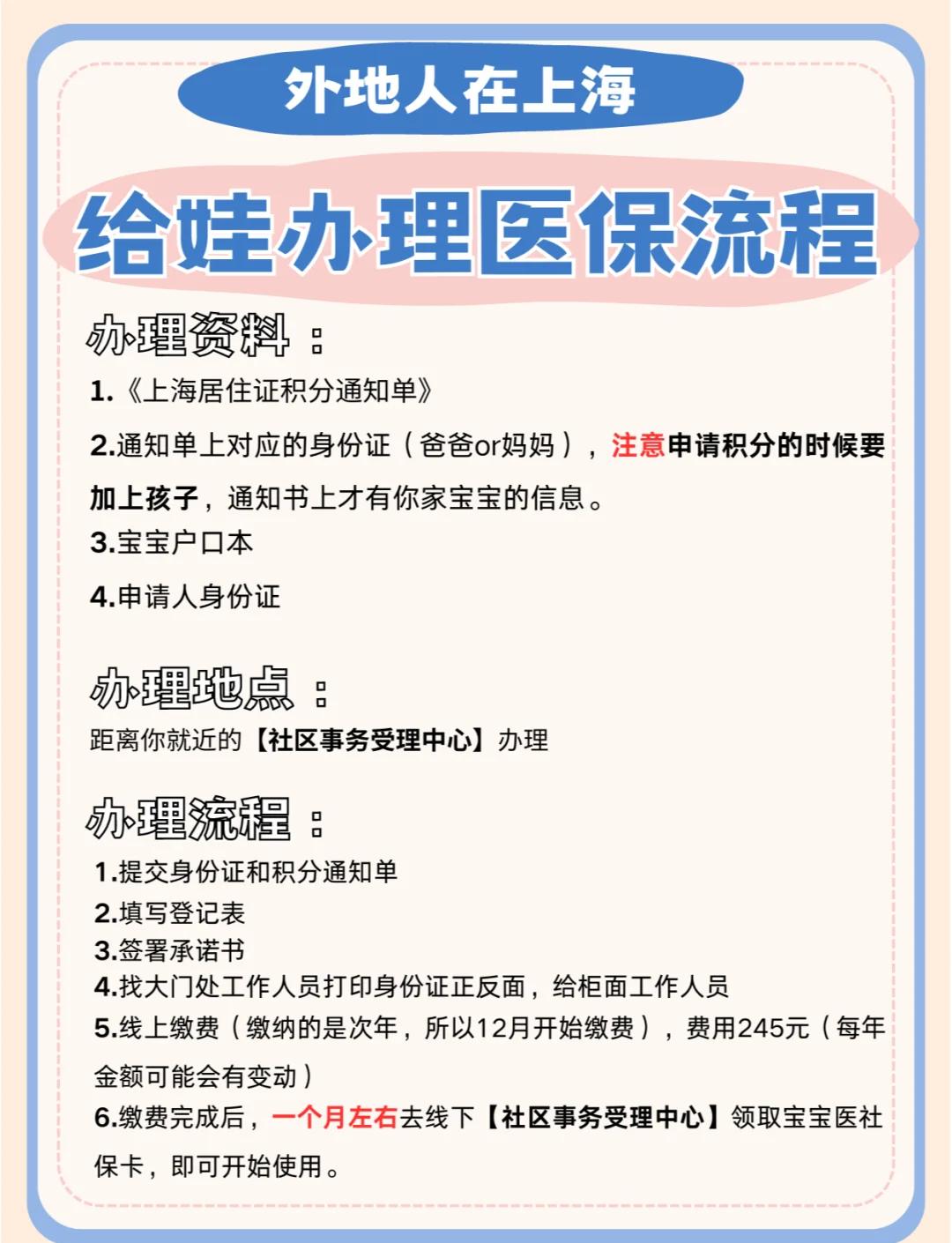 新昌最新医保卡过期了怎么重新办理方法分析(最方便真实的新昌医保卡过期了怎么重新办理呢方法)