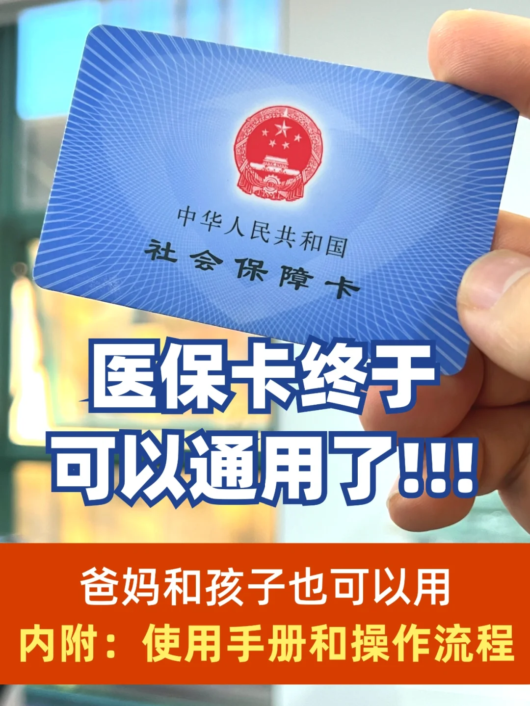 新昌最新专业回收医保卡余额方法分析(最方便真实的新昌医保卡回收是什么意思方法)