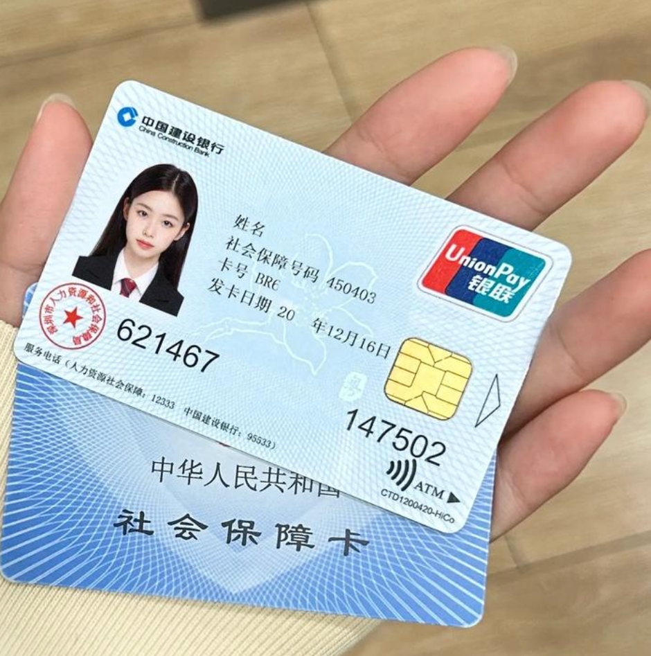 新昌最新医保卡会被冻结吗?方法分析(最方便真实的新昌失信被执行人的医保卡会被冻结吗方法)