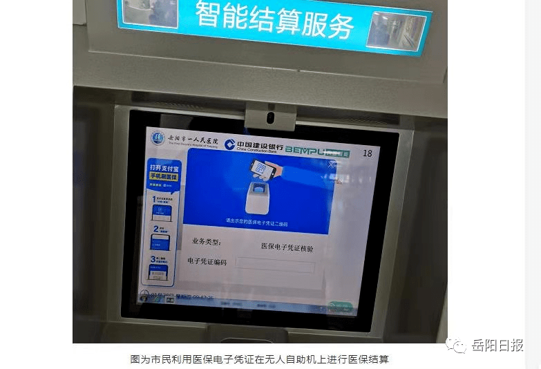 新昌最新长沙医保卡套现回收商家方法分析(最方便真实的新昌南京医保套现24小时联系方式va88mg方法)