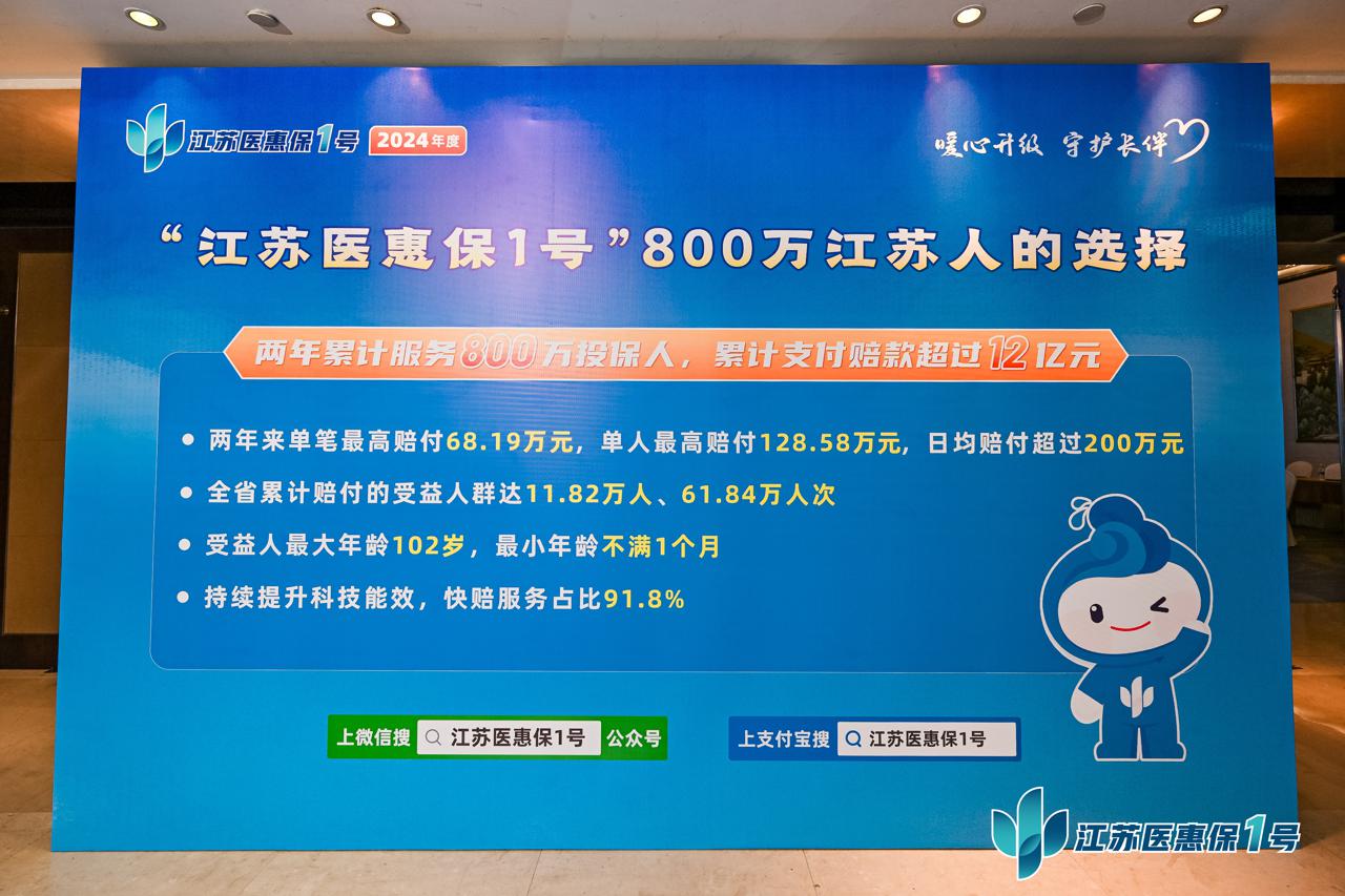 新昌最新惠民保险代扣158方法分析(最方便真实的新昌惠民保险代扣158是什么方法)