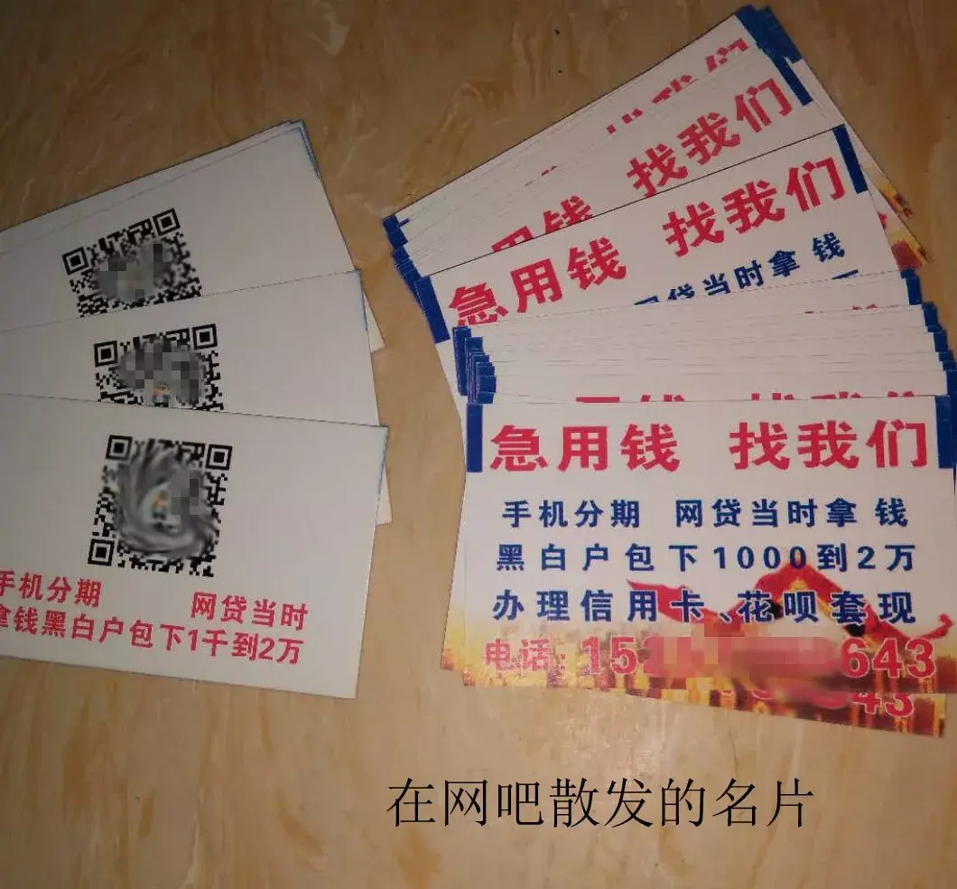 新昌最新急用钱套医保卡联系方式中介方法分析(最方便真实的新昌石家庄急用钱套医保卡联系方式渠道方法)
