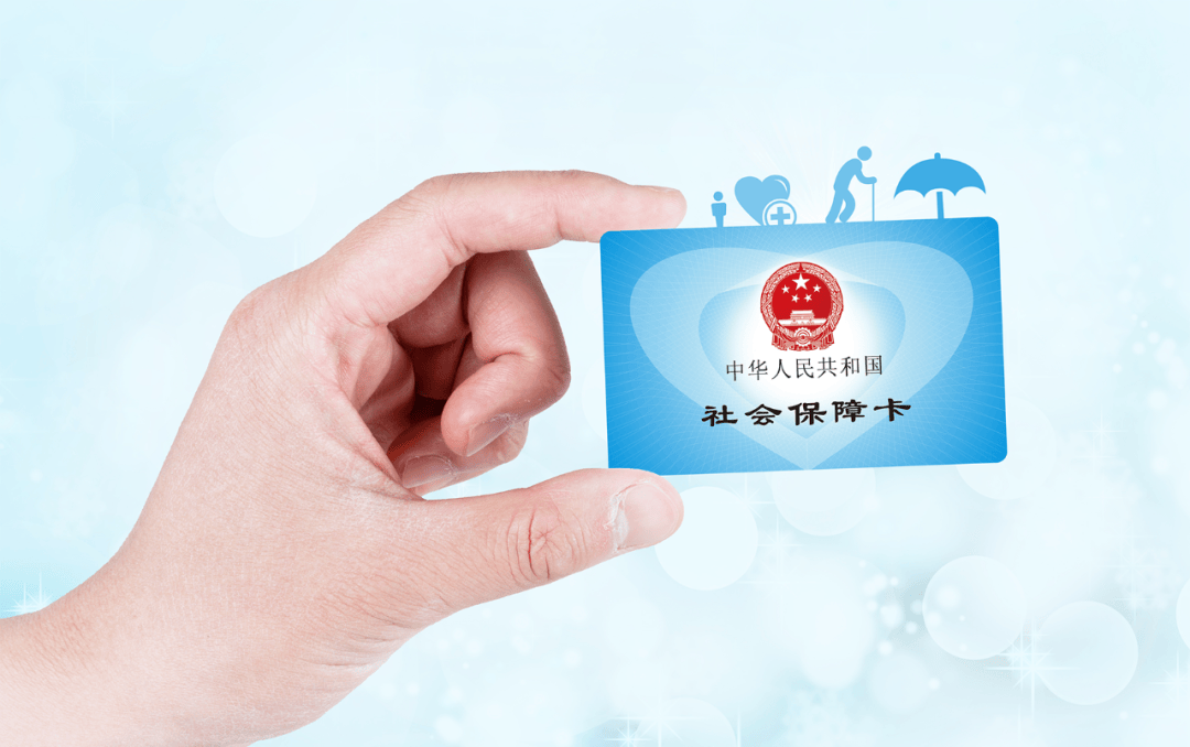 新昌最新社保卡10年到期用换吗方法分析(最方便真实的新昌社保卡十年到期去哪里更换方法)