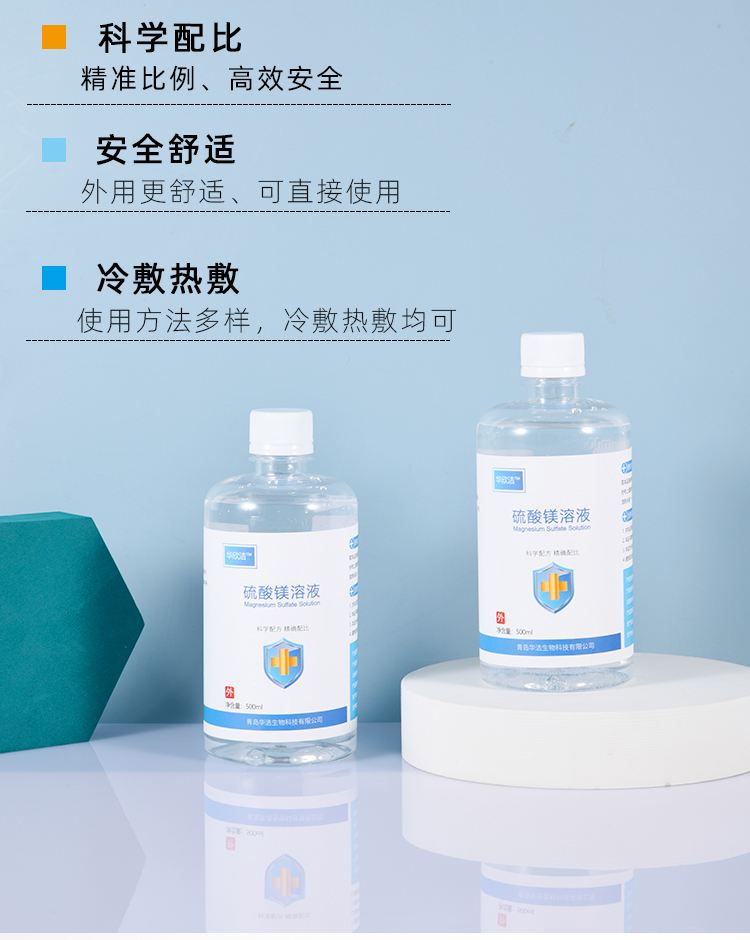 新昌最新5%葡萄糖500ml加硫酸镁方法分析(最方便真实的新昌500ml葡萄糖+25%硫酸镁每小时15g多长时间滴完方法)