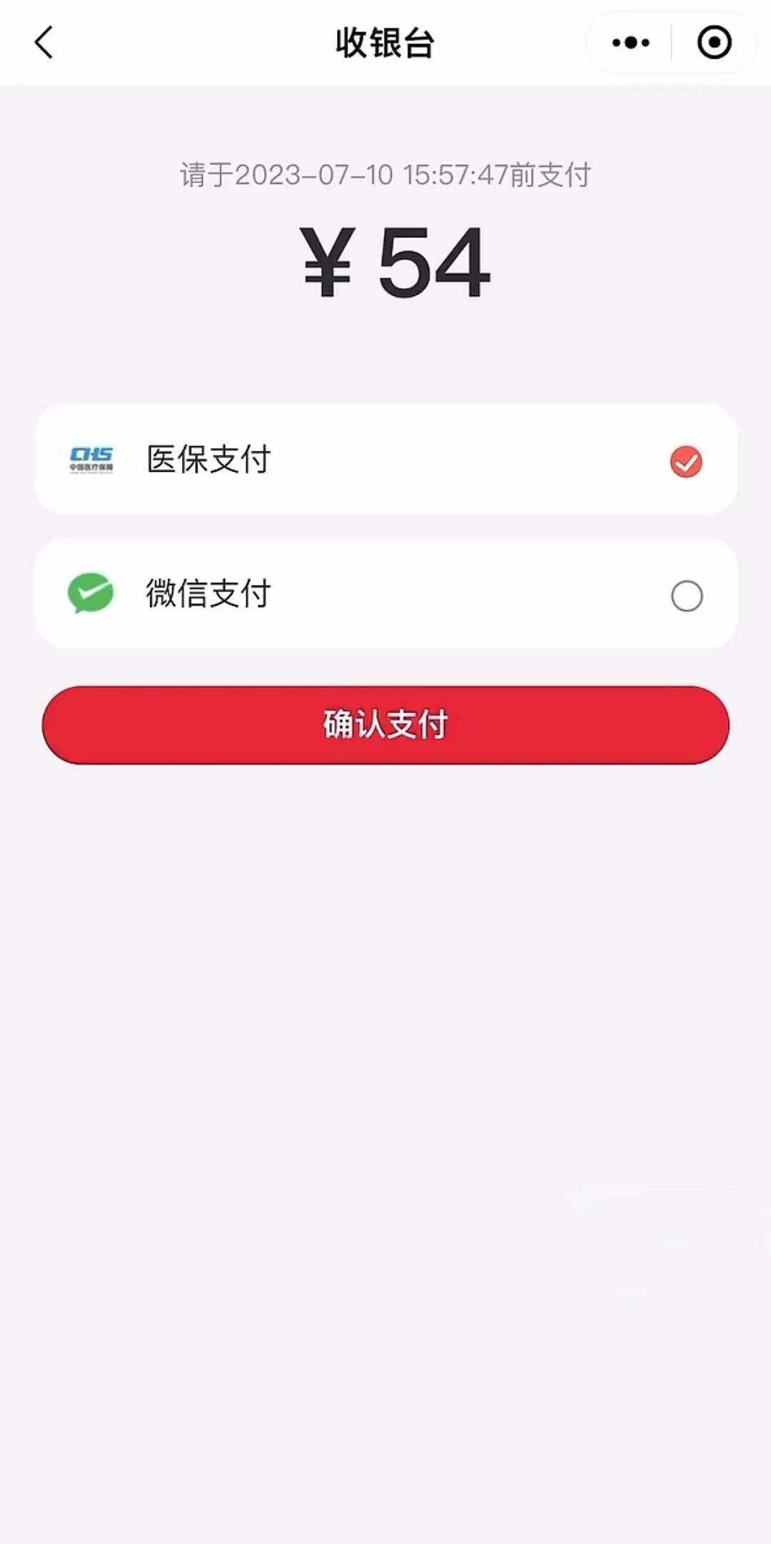 新昌最新医保卡提取现金到微信方法分析(最方便真实的新昌医保卡提现套取微信方法)