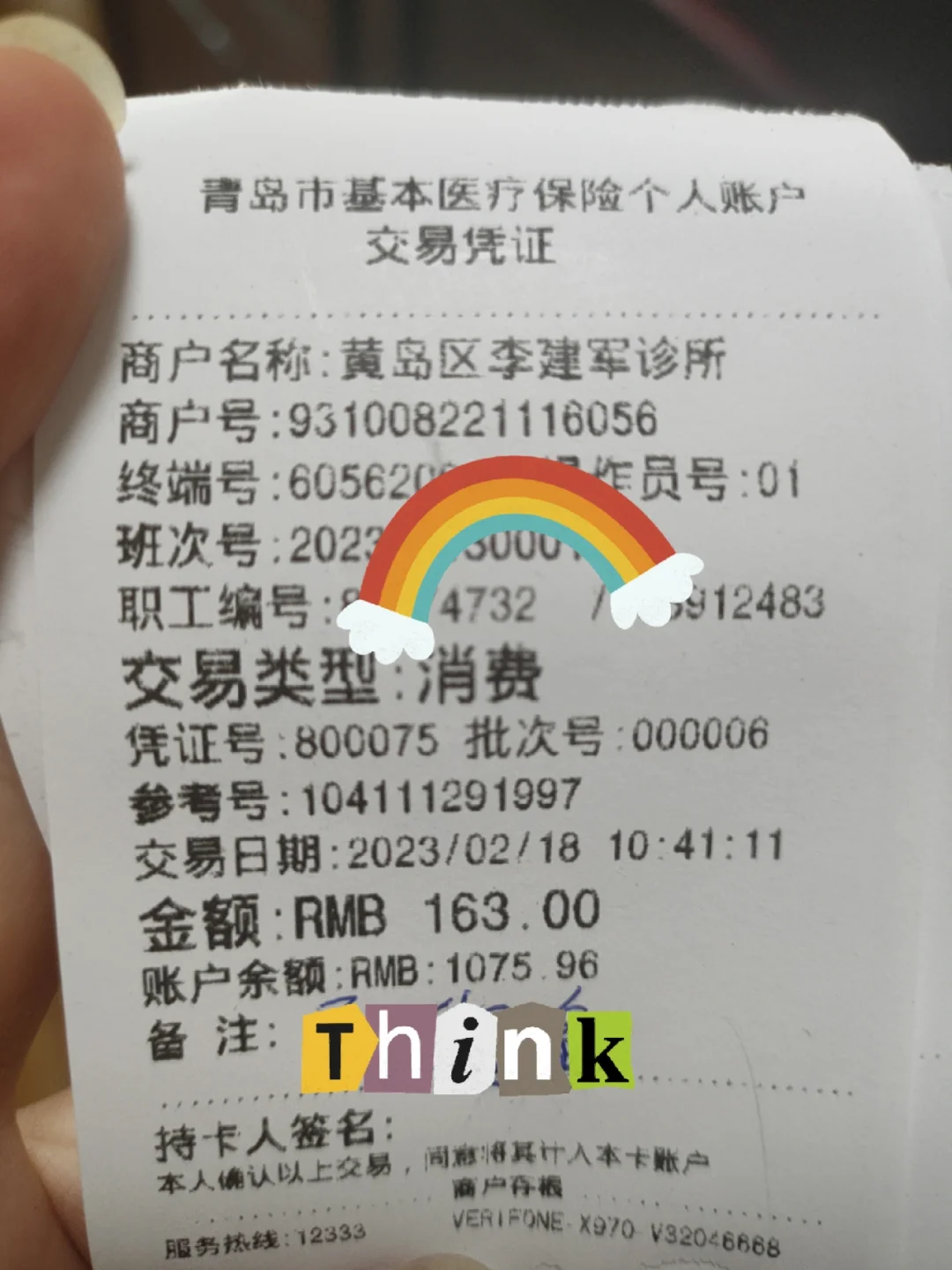 新昌最新全国回收医保卡余额联系方式方法分析(最方便真实的新昌24小时医保取现回收商家方法)