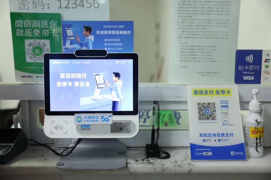 新昌最新在线套医保卡联系方式方法分析(最方便真实的新昌有没有网上套医保卡方法)