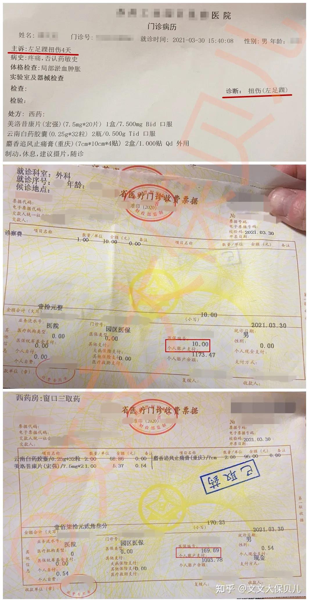 新昌最新医保提现中介联系方式小额方法分析(最方便真实的新昌医保卡兑现中介犯法吗方法)