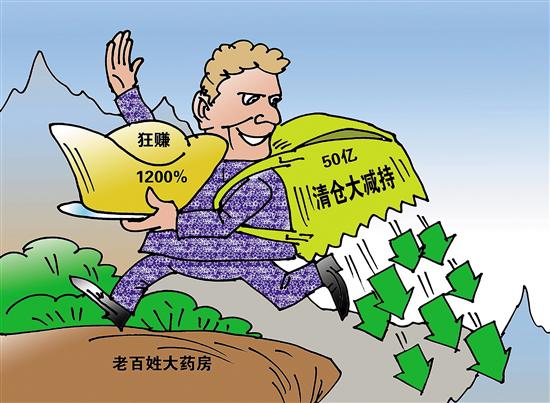 新昌最新药店1000元能套现多少方法分析(最方便真实的新昌药店可以套现医保卡里的钱吗方法)