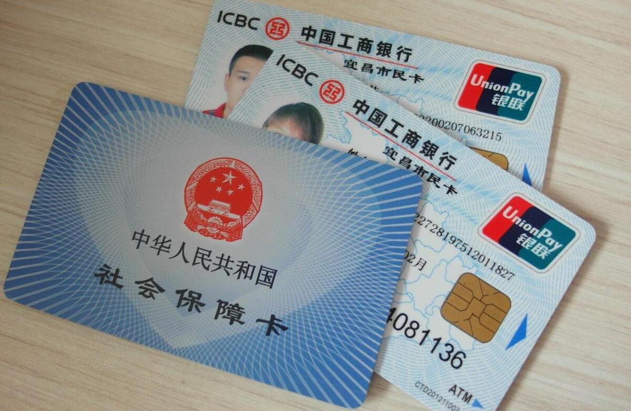 新昌最新同煤旧医保卡回收方法分析(最方便真实的新昌太原市医保卡能在大同办理吗是真的吗方法)