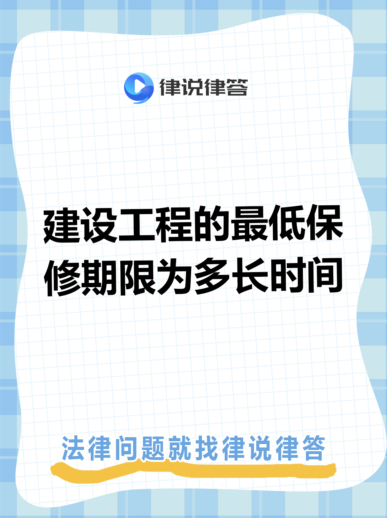 新昌最新工程质保金比例是3%还是5%方法分析(最方便真实的新昌工程质保金比例是3%还是5%方法)
