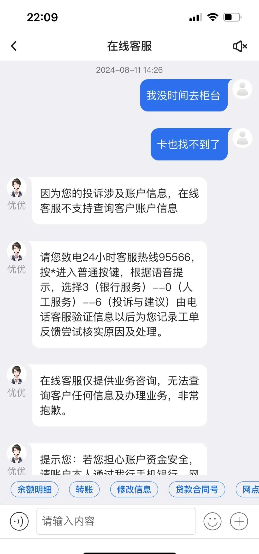 新昌最新司法冻结能冻结医保卡吗方法分析(最方便真实的新昌法院冻结所有账户医保卡是不是也不能用方法)