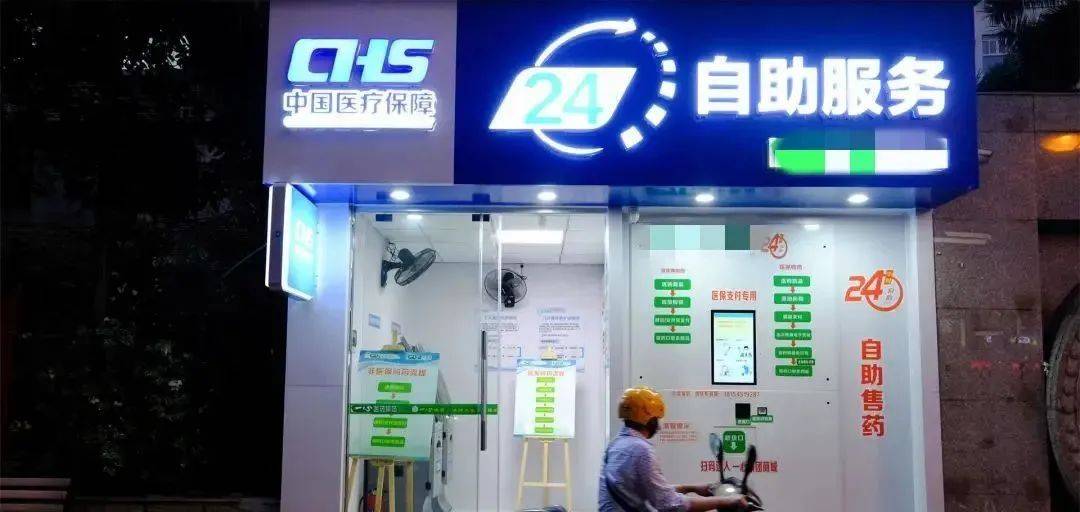 新昌最新24小时高价回收医保医保套出方法分析(最方便真实的新昌回收医保药方法)