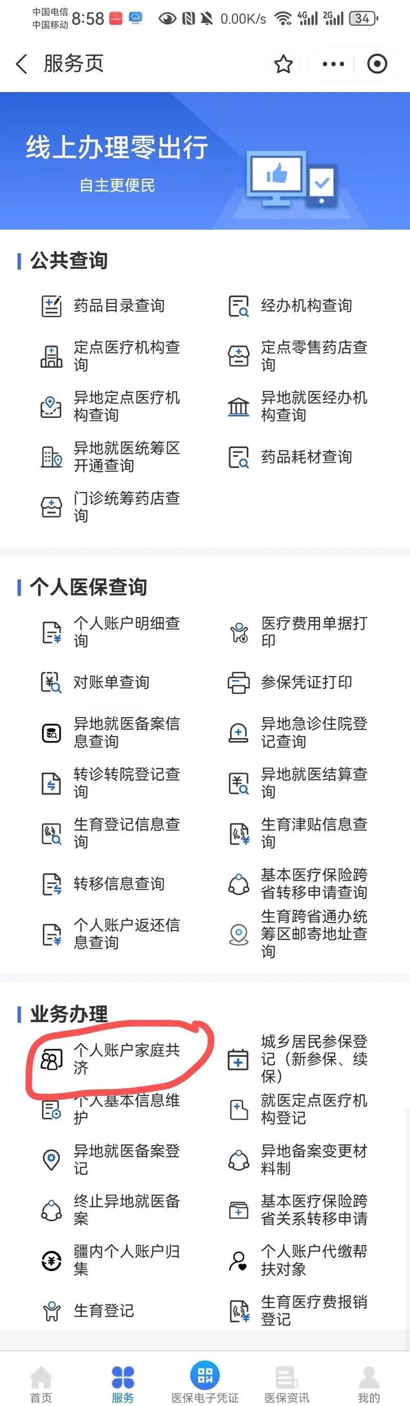 新昌最新小额医保300以内提取方法分析(最方便真实的新昌小额医保300以内提取中介方法)