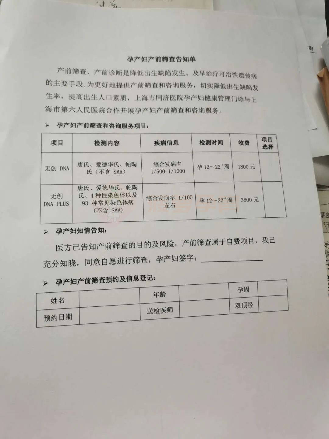 新昌包含24小时套医保卡联系方式的词条
