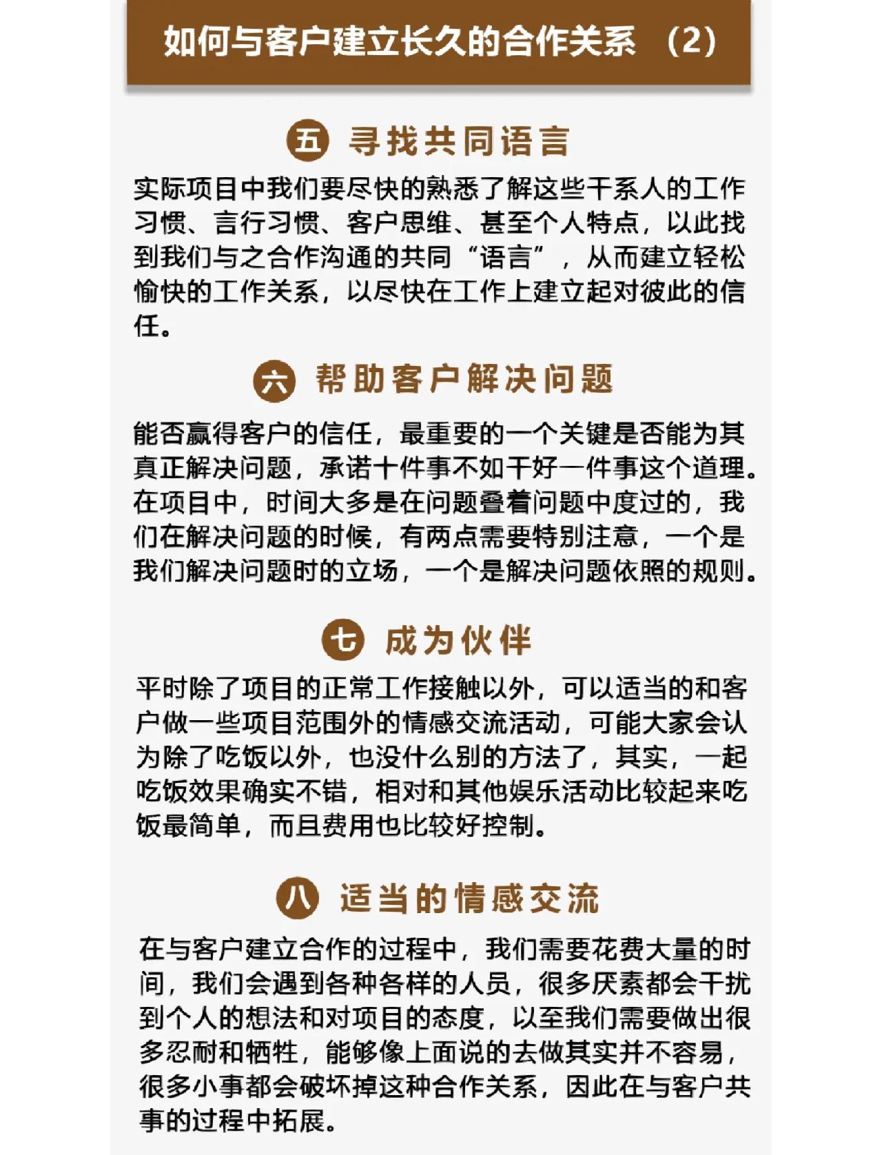 新昌最新客户联系方式方法分析(最方便真实的新昌客户联系方式购买方法)