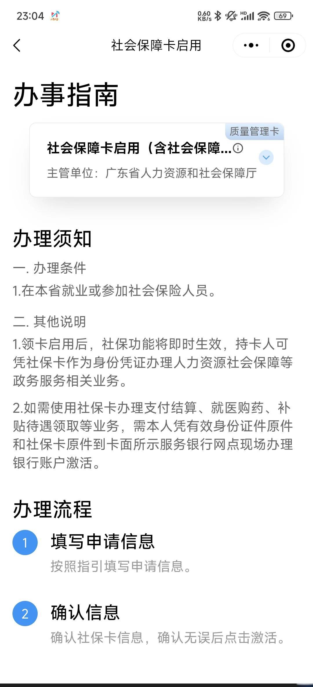 新昌最新医保卡到期了去哪里换新医保卡方法分析(最方便真实的新昌无锡医保卡到期了去哪里换新医保卡方法)