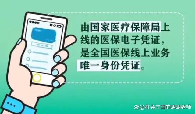 新昌最新全国医保卡回收联系方式方法分析(最方便真实的新昌医保卡回收比例是多少方法)