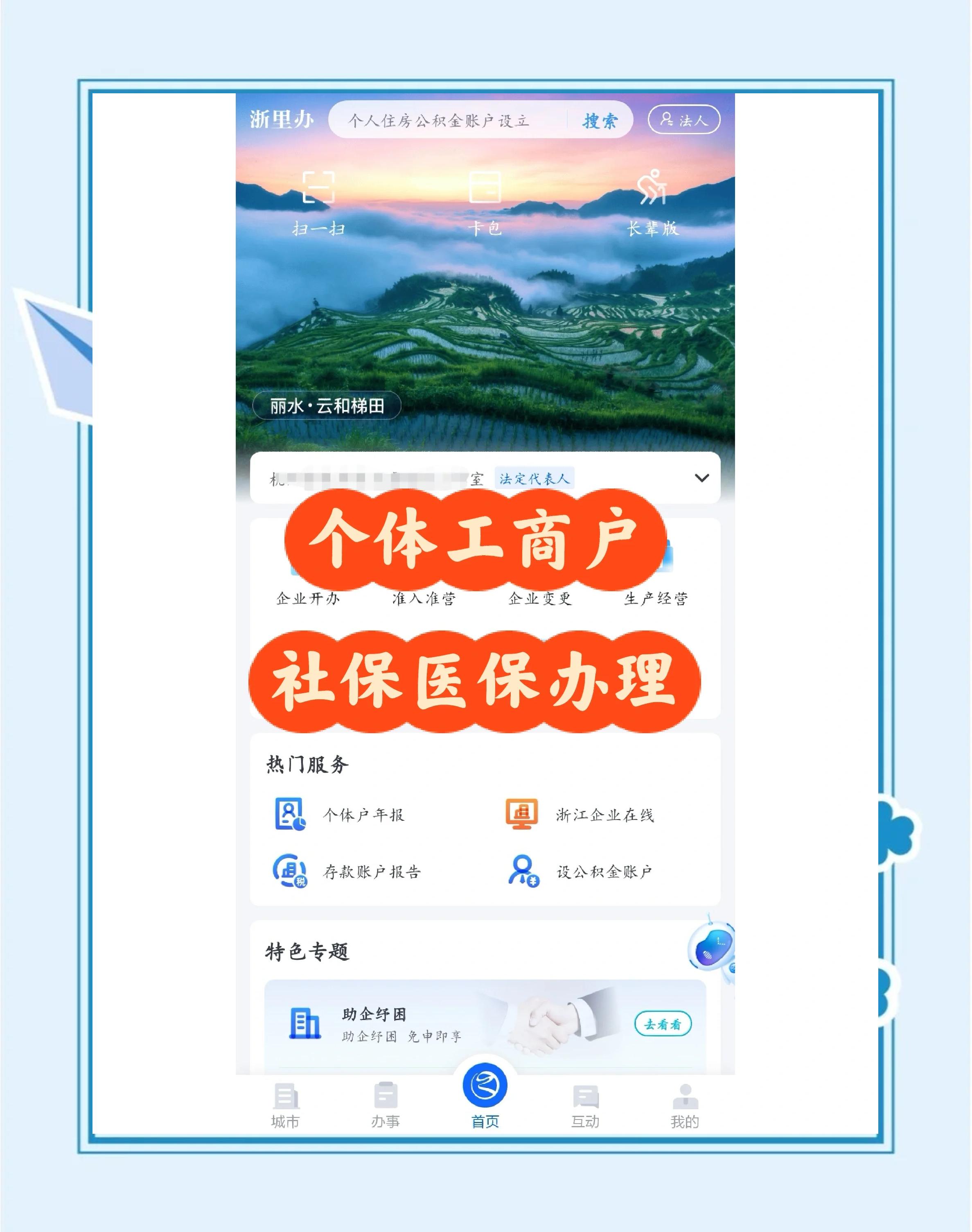 新昌最新医保提现渠道方法分析(最方便真实的新昌医保卡提现渠道方法)