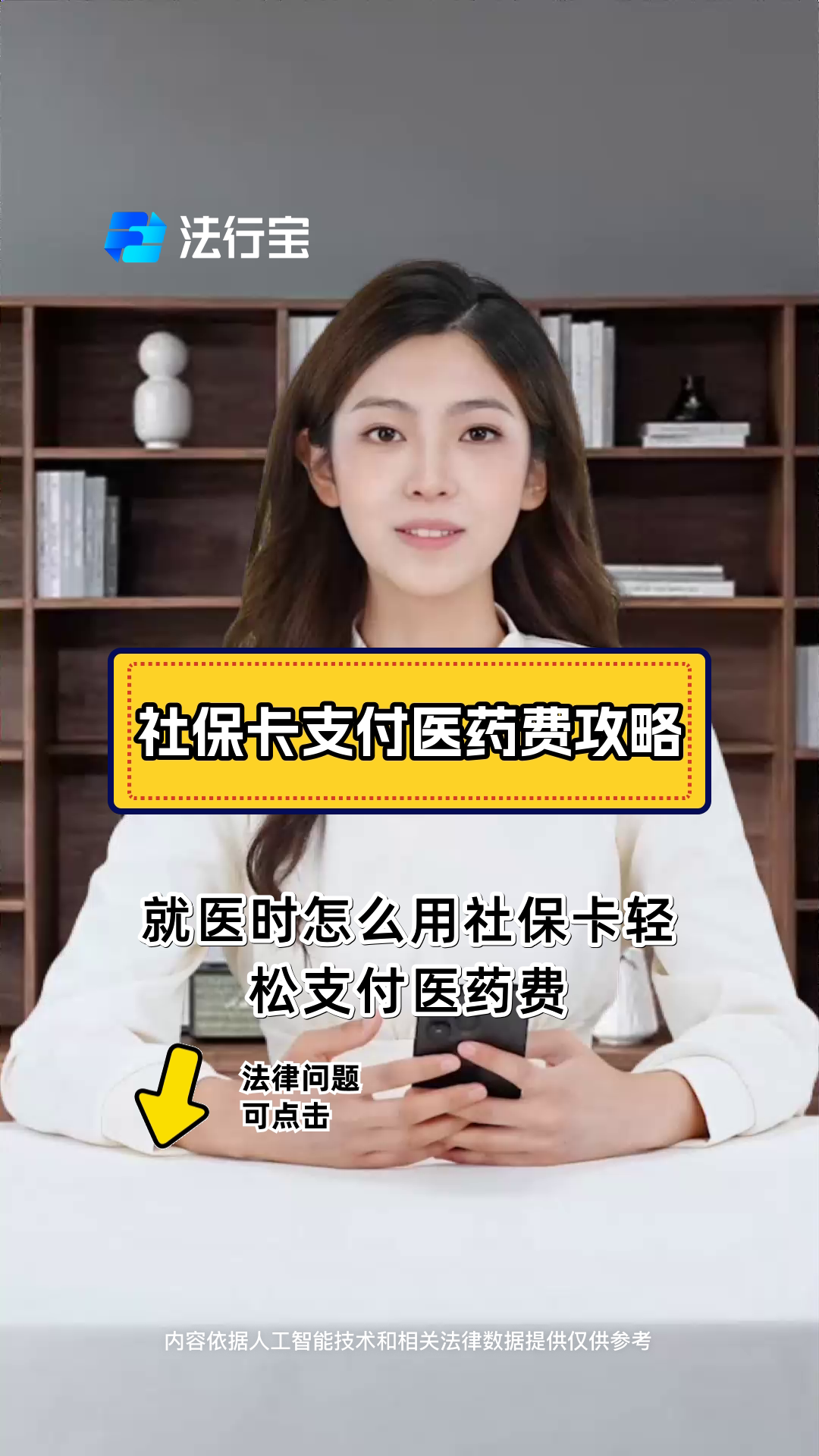 新昌最新附近收医保卡钱方法分析(最方便真实的新昌附近收医保卡钱怎么收方法)