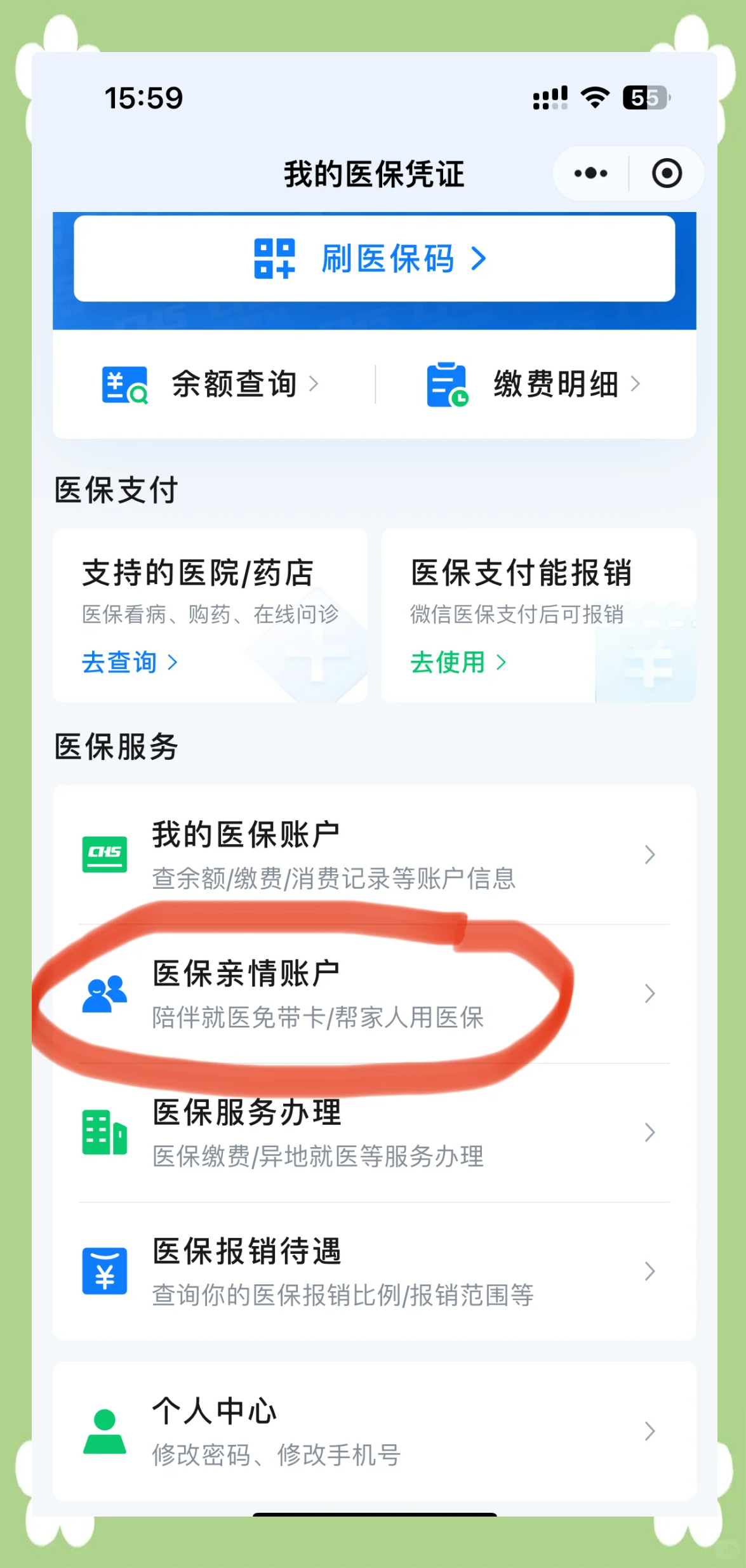 详细阅读:新昌最新佛山急用钱套医保卡联系方式方法分析(最方便真实的新昌石家庄急用钱套医保卡联系方式渠道方法) 新昌最新佛山急用钱套医保卡联系方式方法分析(最方便真实的新昌石家庄急用钱套医保卡联系方式渠道方法)