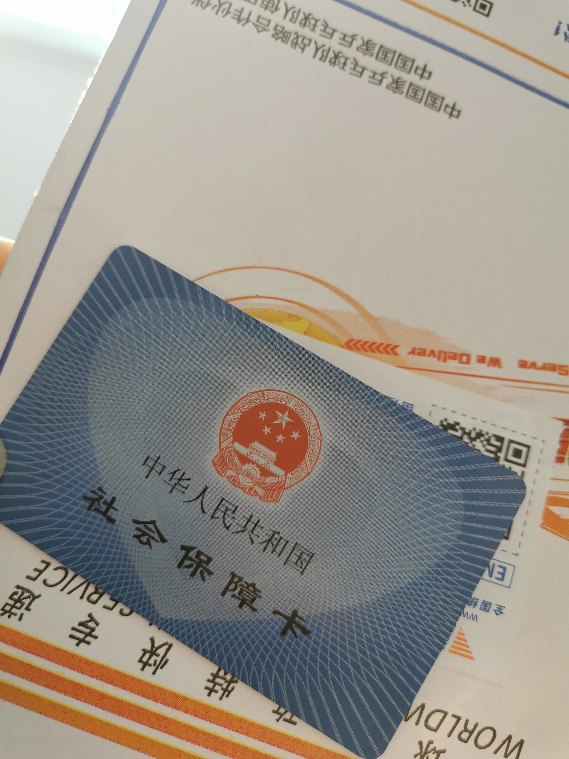 详细阅读:新昌最新医保卡惠民保险代扣方法分析(最方便真实的新昌医保卡惠民保险代扣158怎么回事方法) 新昌最新医保卡惠民保险代扣方法分析(最方便真实的新昌医保卡惠民保险代扣158怎么回事方法)