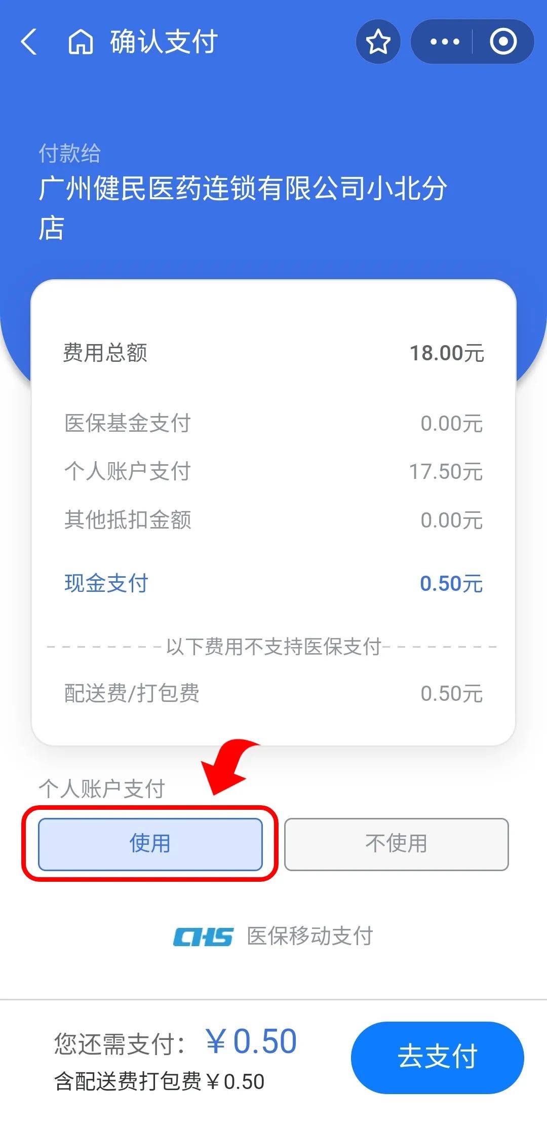 详细阅读:新昌最新医保商家提现多久方法分析(最方便真实的新昌医保卡提现业务方法) 新昌最新医保商家提现多久方法分析(最方便真实的新昌医保卡提现业务方法)